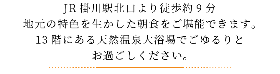 いつでも無料でご利用いただける乾燥機能付き洗濯機を完備。