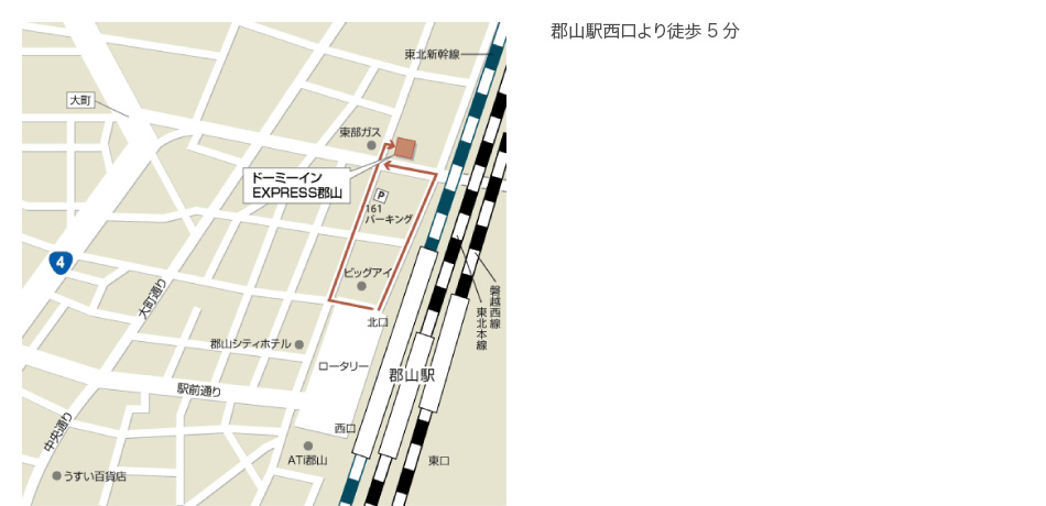 郡山駅西口第一自転車等駐車場 福島県郡山市